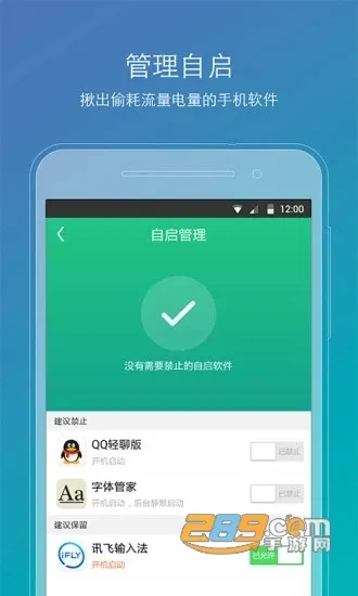 Root(root߼)v2.4.9 ֻ