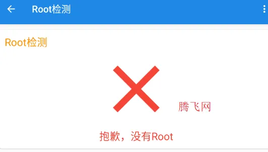 Root(root߼)