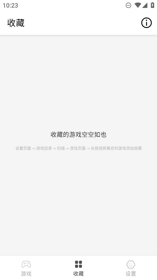 ڴƻģ2025ٷ°汾v1.0.7 ֻ