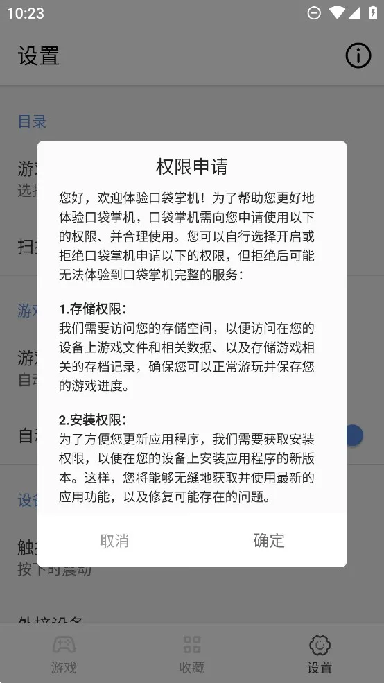 ڴƻģ2025ٷ°汾v1.0.7 ֻ