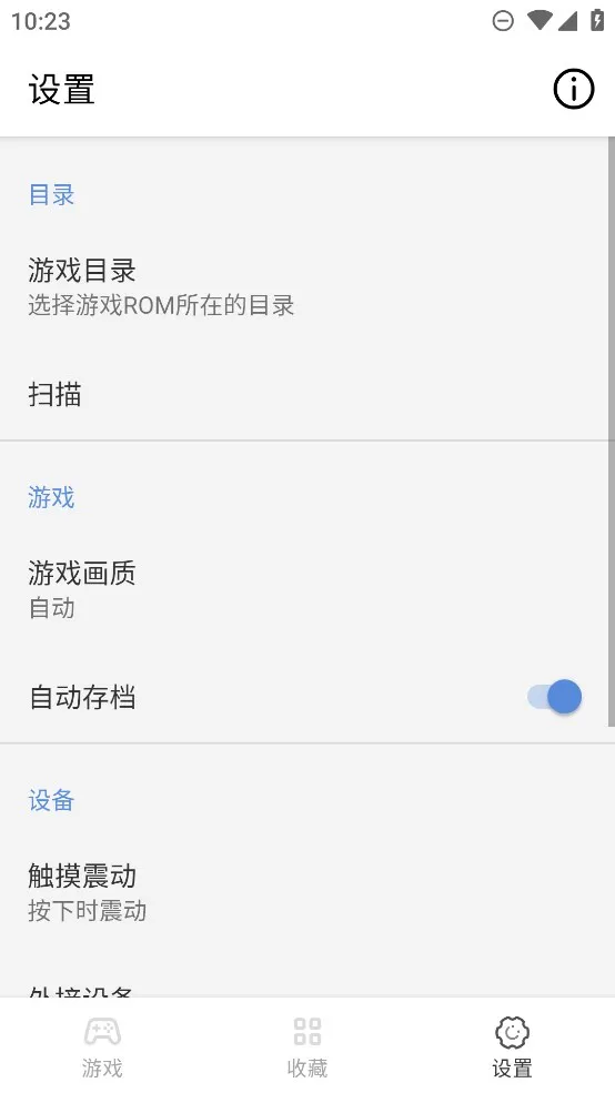 ڴƻģ2025ٷ°汾v1.0.7 ֻ