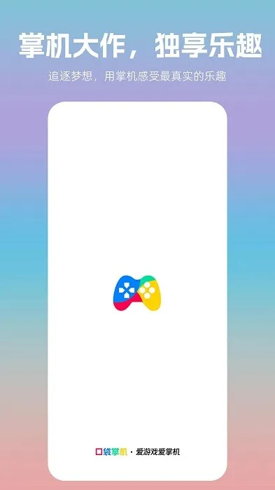 ڴƻģ2025ٷ°汾v1.0.7 ֻ