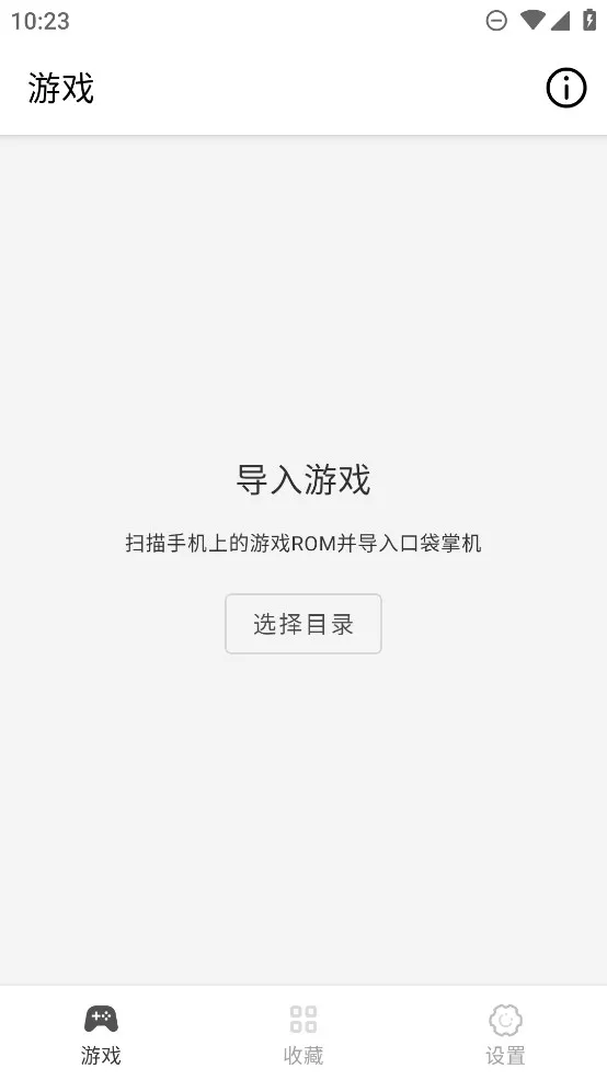 ڴƻģ2025ٷ°汾v1.0.7 ֻ