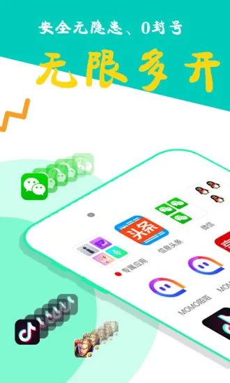 ࿪(Ӧö࿪)v8.0.9 ׿