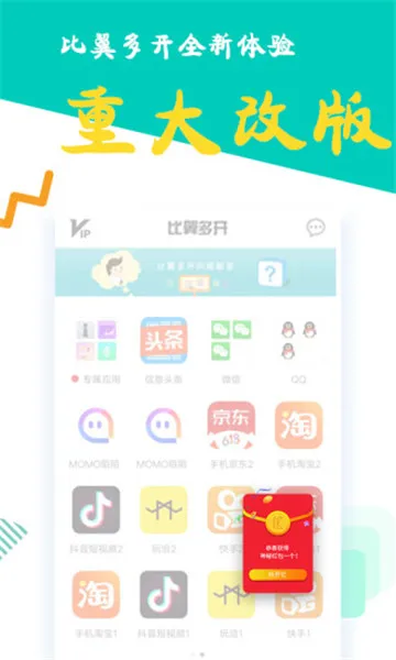 ࿪(Ӧö࿪)v8.0.9 ׿