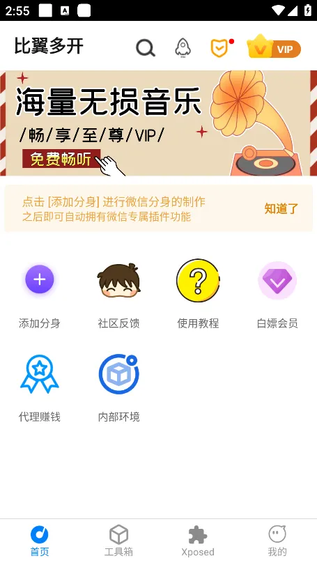 ࿪(Ӧö࿪)v8.0.9 ׿