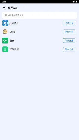 ࿪(Ӧö࿪)v8.0.9 ׿