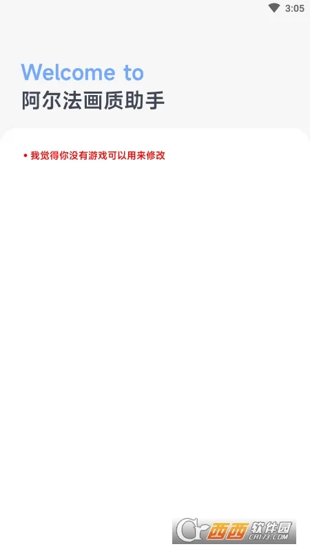 2025ٷ°汾v1.0.2-beta6 ֻ