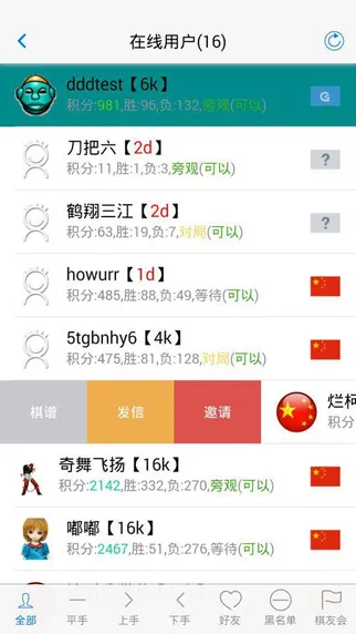 ÿΧ2025ذװv2.4.2 ֻ