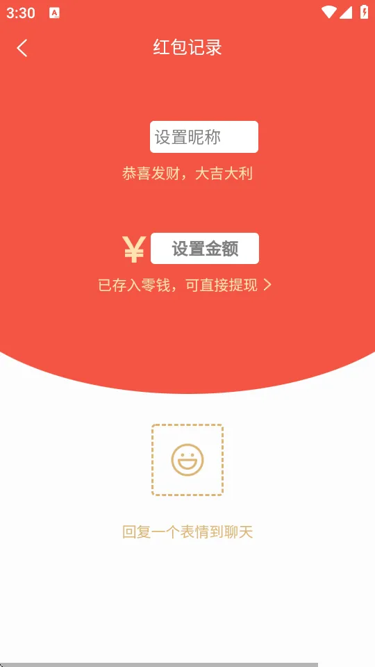 ΢ŶԻ(΢ŶԻ)v1.0 ׿