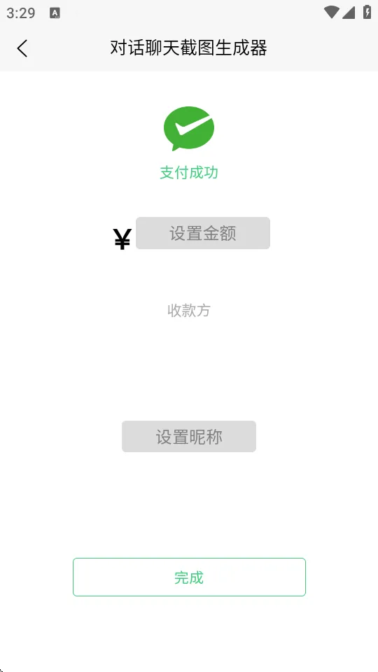 ΢ŶԻ(΢ŶԻ)v1.0 ׿