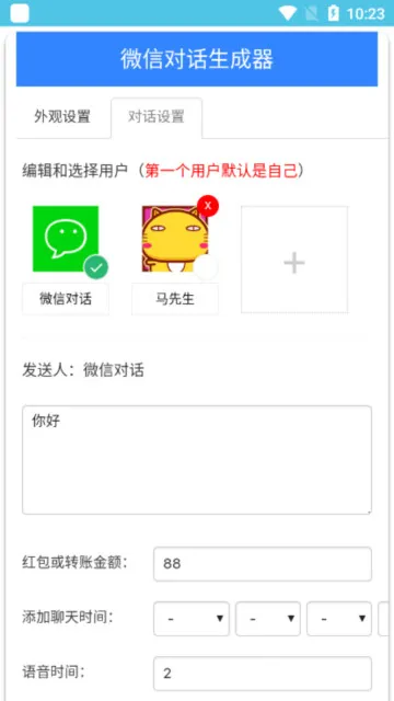 ΢ŶԻ(΢ŶԻ)v1.0 ׿