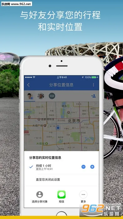 ȸ־ͼ2025v2.0.0.484371618 ׿