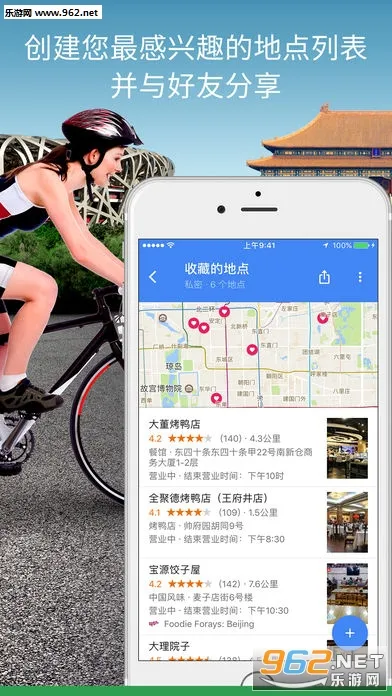 ȸ־ͼ2025v2.0.0.484371618 ׿