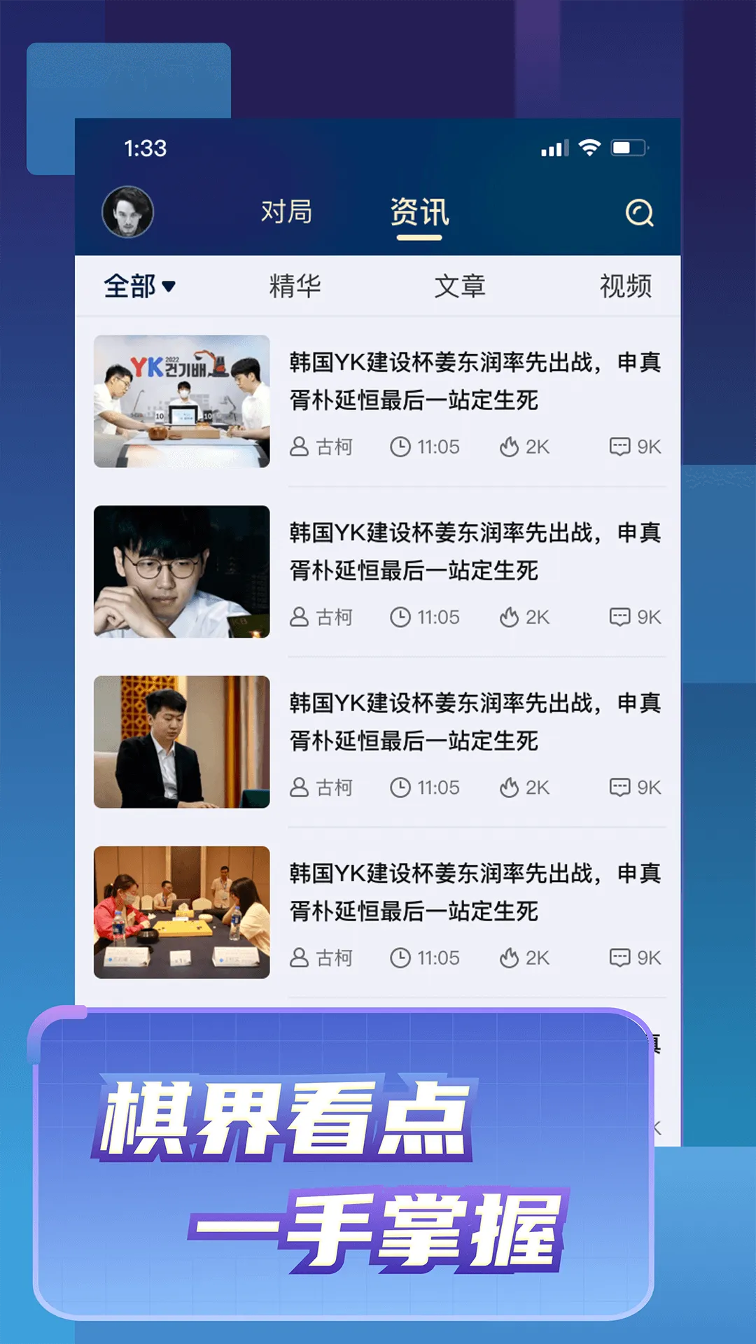 ҰΧ尲׿ֻv6.6.0 ֻ