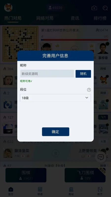 ҰΧ尲׿ֻv6.6.0 ֻ