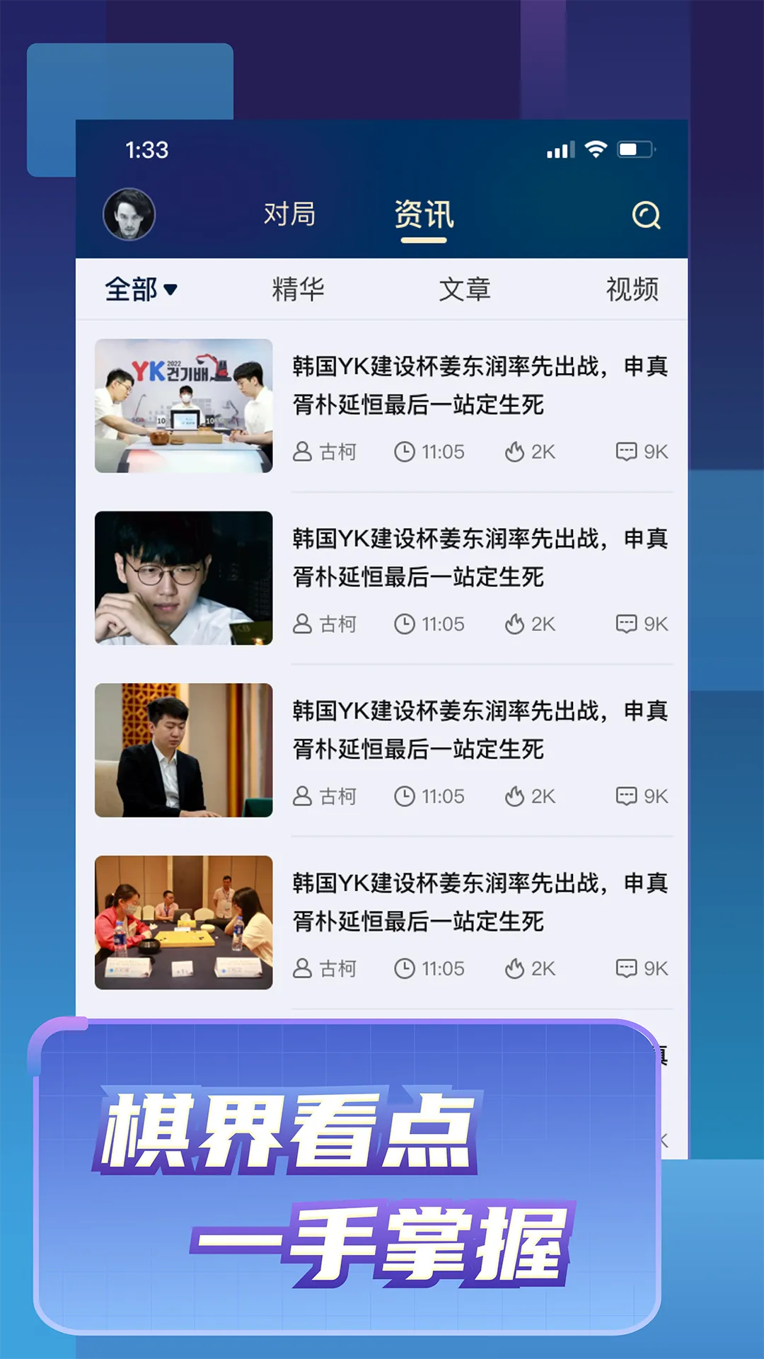 ҰΧ尲׿ֻv6.6.0 ֻ