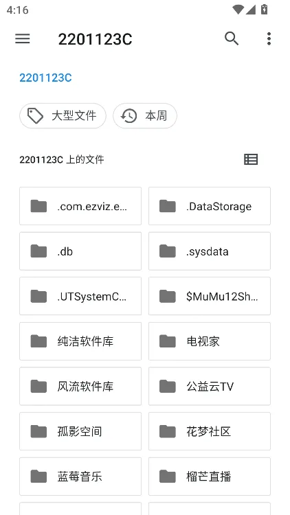 ISO2025ٷ°汾v1.6 ׿