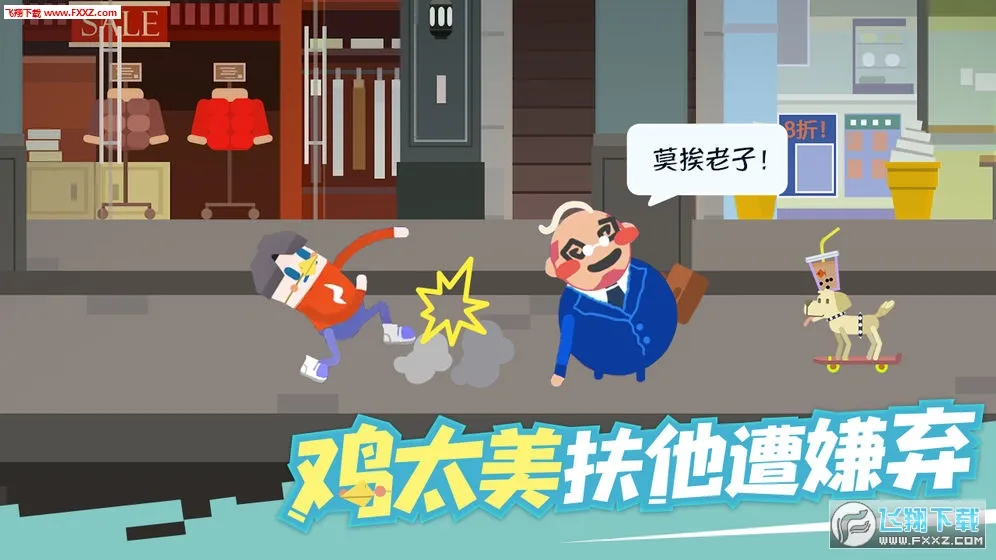 ϶ؼ2025ذװv0.6.7 ׿