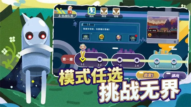 ϶ؼ2025ذװv0.6.7 ׿