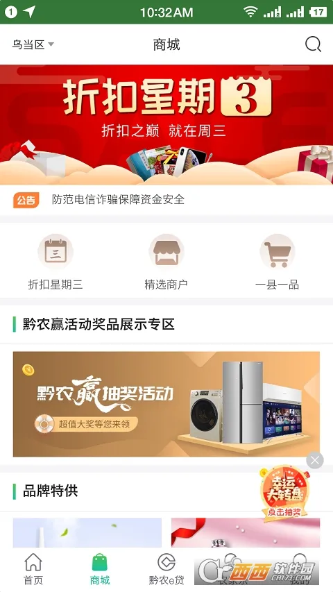 ǭũ(ڷƽ̨)v2.5.1 ׿