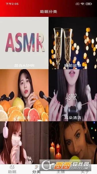ASMR(ǿ)v6.2.0 ׿