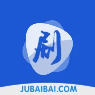 剧白白2025下载v3.2.1 手机版