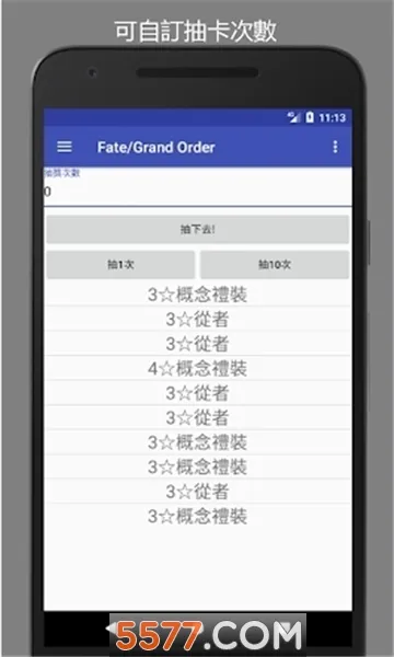 3鿨ģ2025ذװv1.0.0 ׿