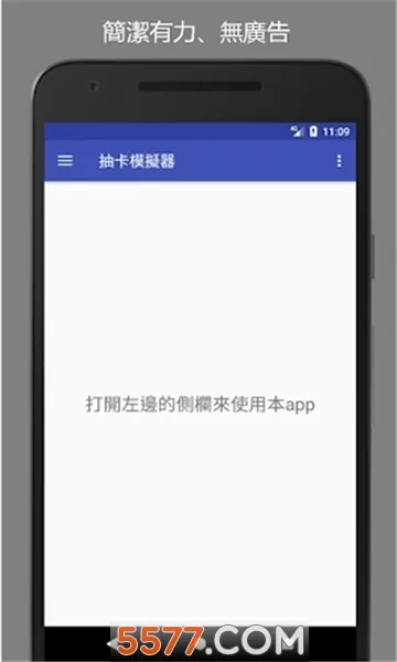 3鿨ģ2025ذװv1.0.0 ׿