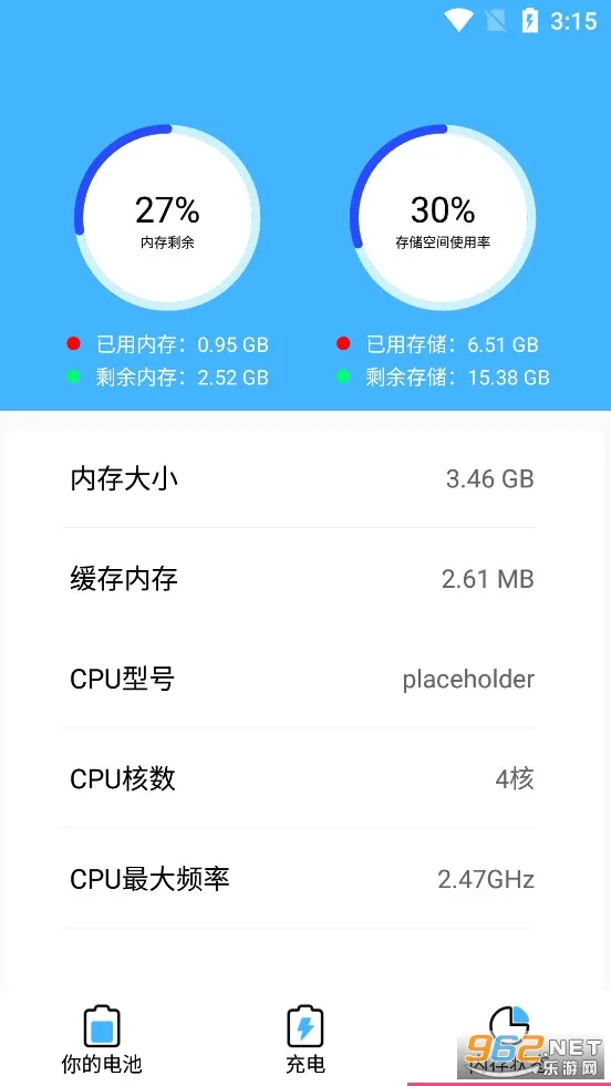 άʦ2025°汾v2.4 ֻ