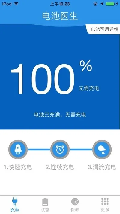 άʦ2025°汾v2.4 ֻ