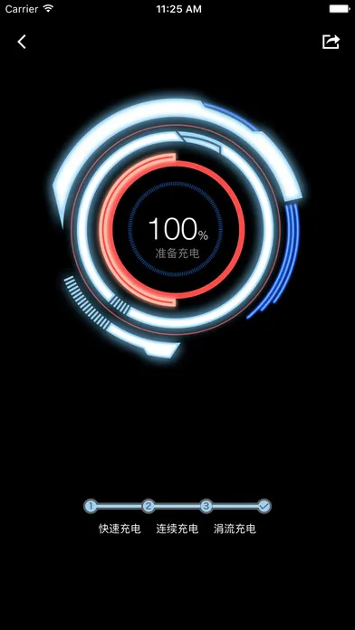 άʦ2025°汾v2.4 ֻ