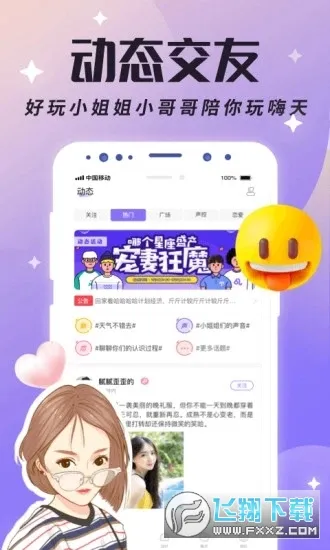 2025°汾v5.09.2(c399) ֻ