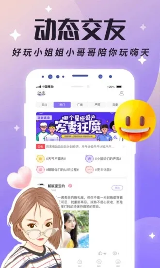 2025°汾v5.09.2(c399) ֻ