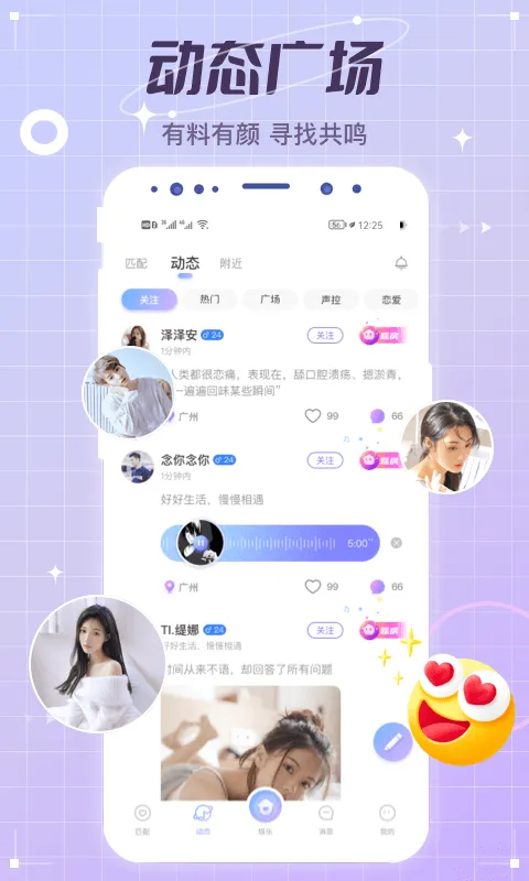 2025°汾v5.09.2(c399) ֻ