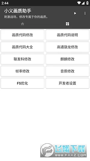 С廭2025°汾v1.5 ֻ