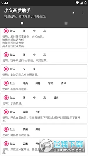 С廭2025°汾v1.5 ֻ