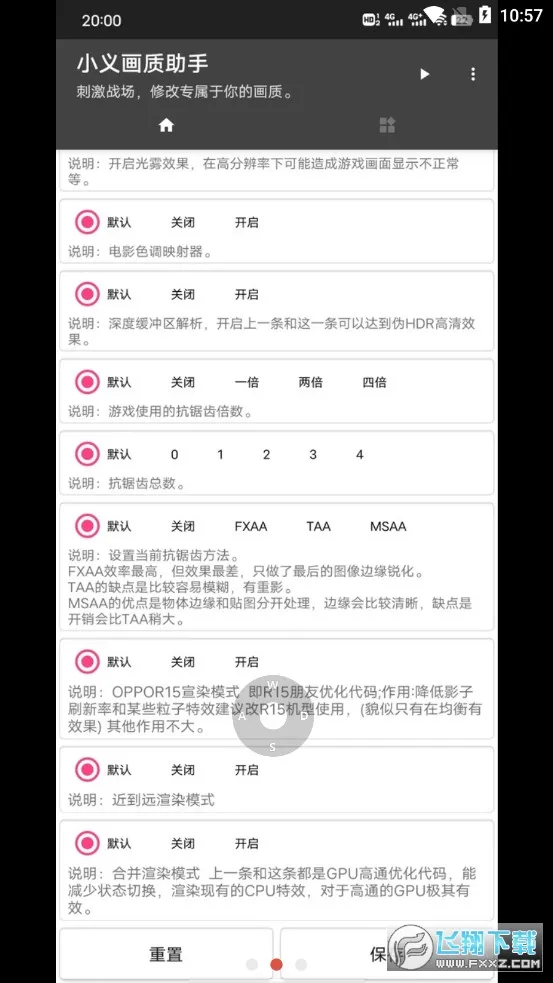 С廭2025°汾v1.5 ֻ