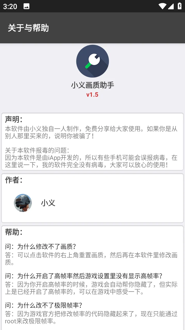 С廭2025°汾v1.5 ֻ