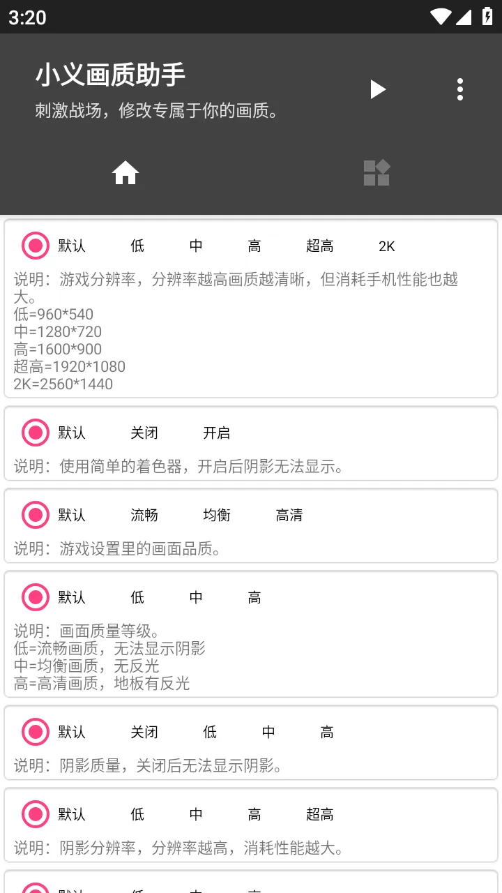 С廭2025°汾v1.5 ֻ