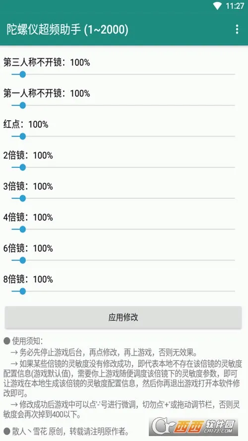 ǳƵ2025ذװvPro 8.0.0-5 ׿