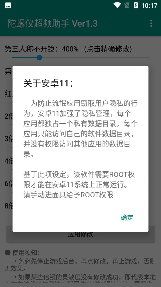 ǳƵ2025ذװvPro 8.0.0-5 ׿