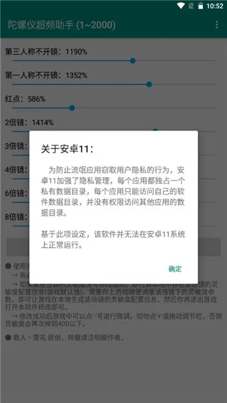 ǳƵ2025ذװvPro 8.0.0-5 ׿