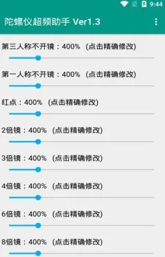 ǳƵ2025ذװvPro 8.0.0-5 ׿