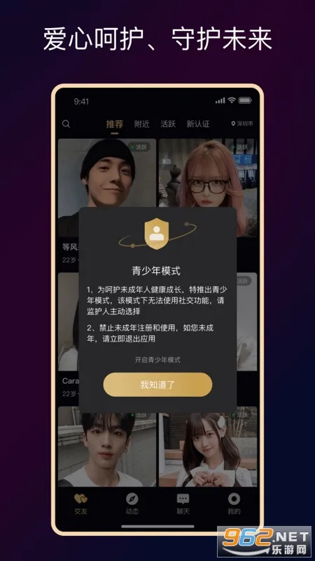 СȦԼ2025ٷ°汾v5.8 ׿