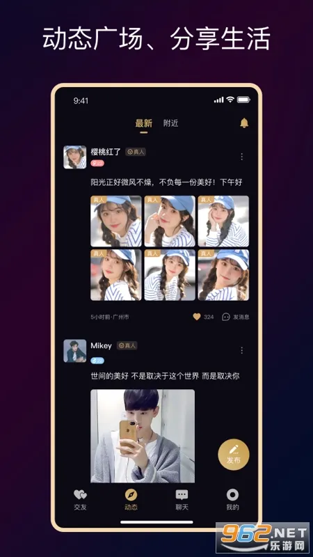 СȦԼ2025ٷ°汾v5.8 ׿