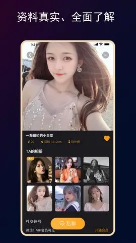 СȦԼ2025ٷ°汾v5.8 ׿