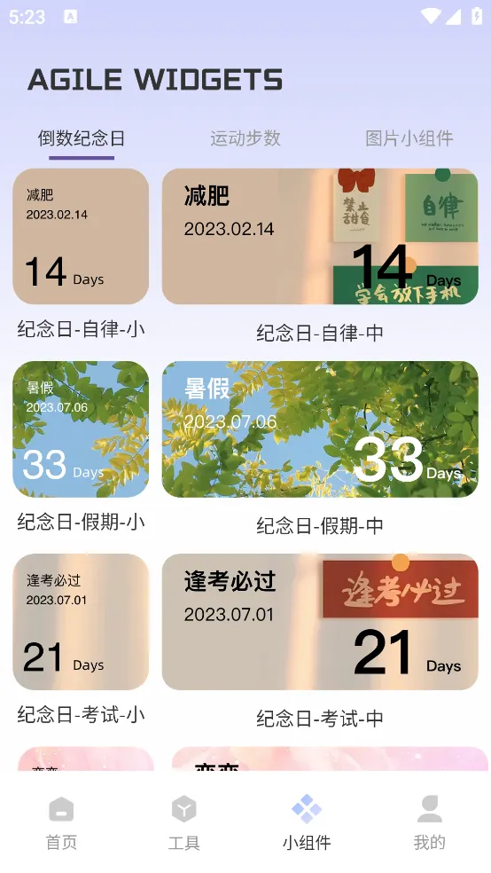 Fun Widgets 鶯С()v1.0.0 ׿