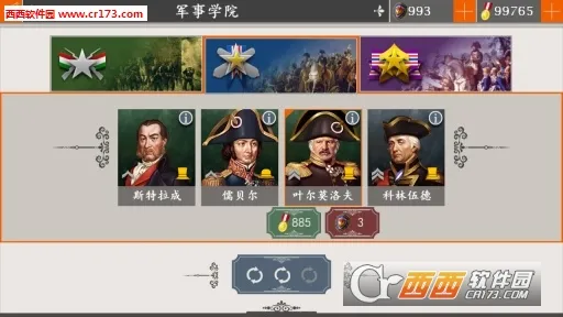 ŷ½ս42025ٷ°汾v1.6.4 ׿