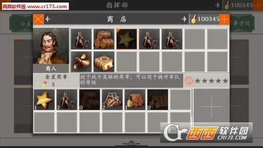 ŷ½ս42025ٷ°汾v1.6.4 ׿